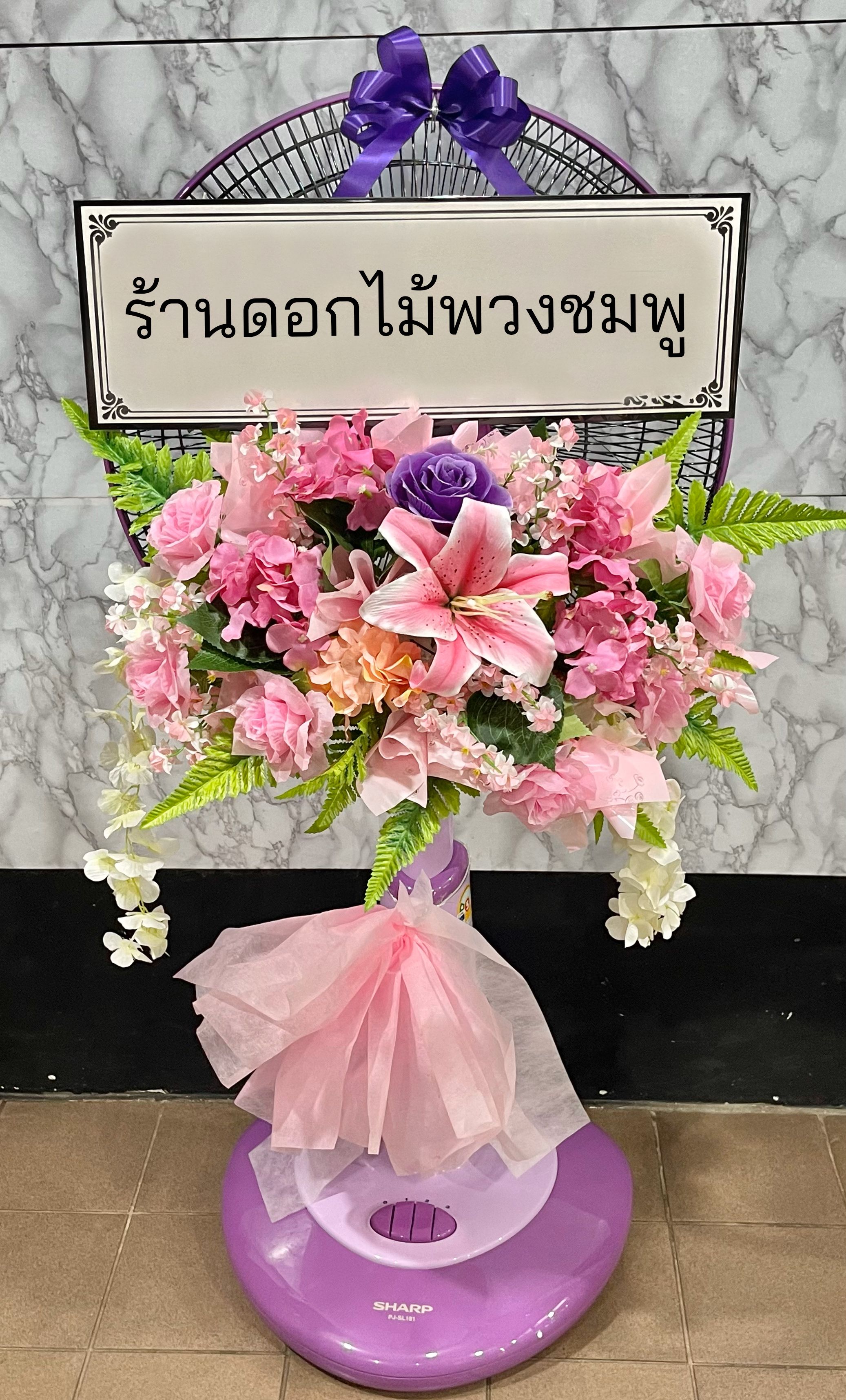 Fan wreath 18 inches purple and pink