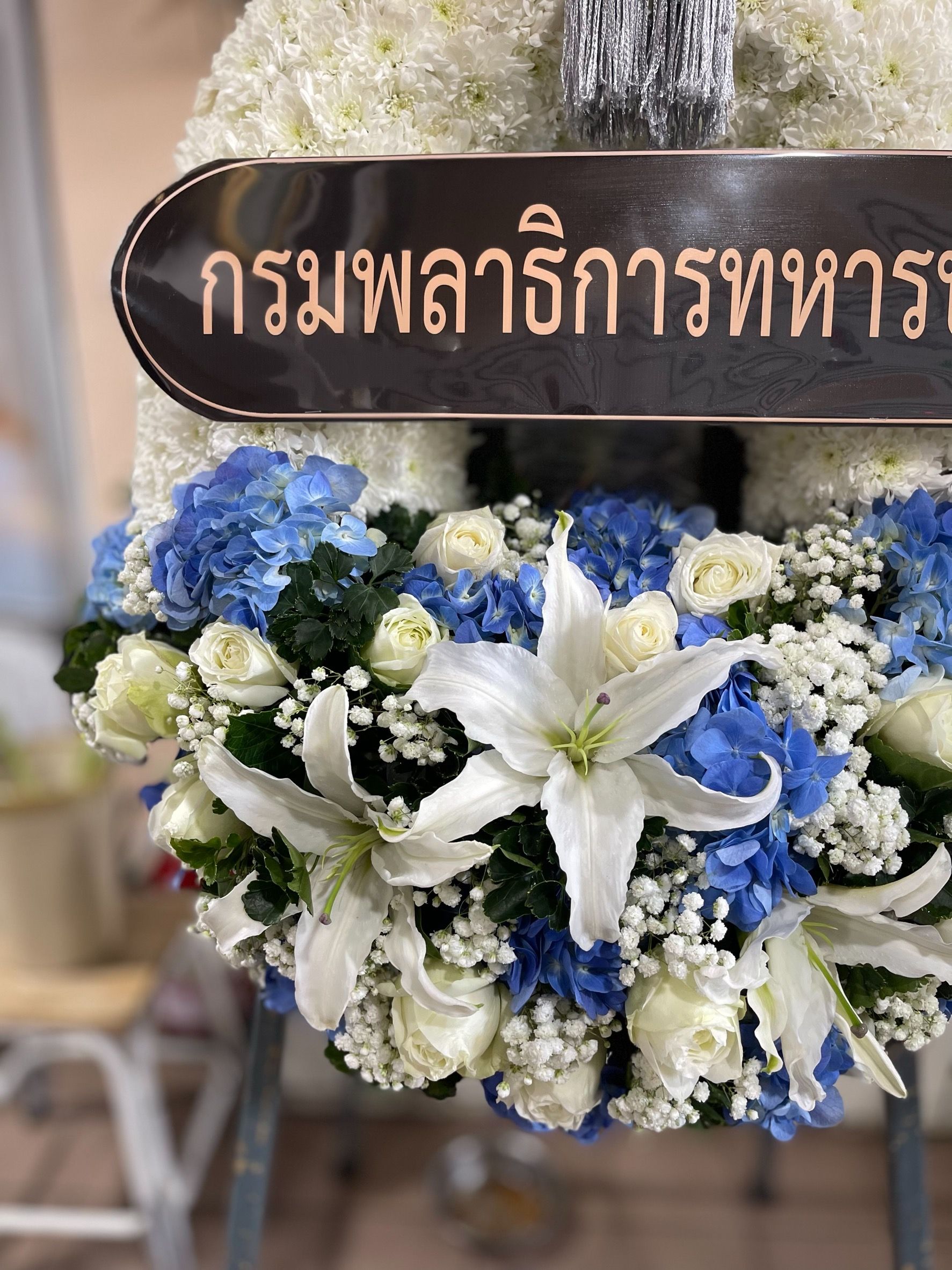 Thumbnails of พวงหรีดกระดานโทนสีฟ้าขาว