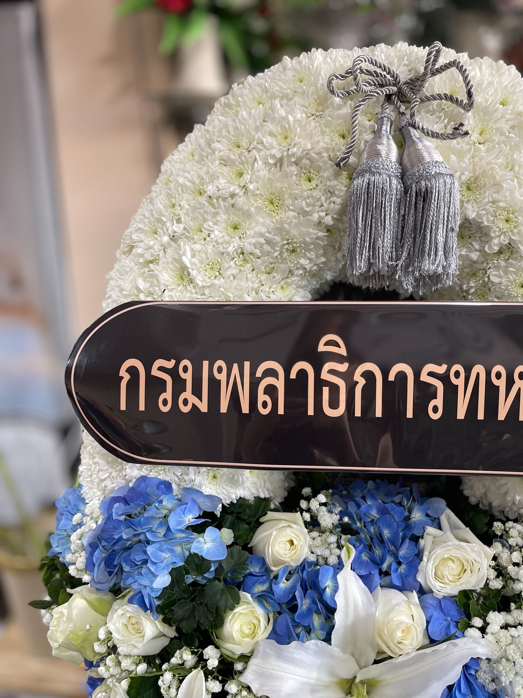 Thumbnails of พวงหรีดกระดานโทนสีฟ้าขาว
