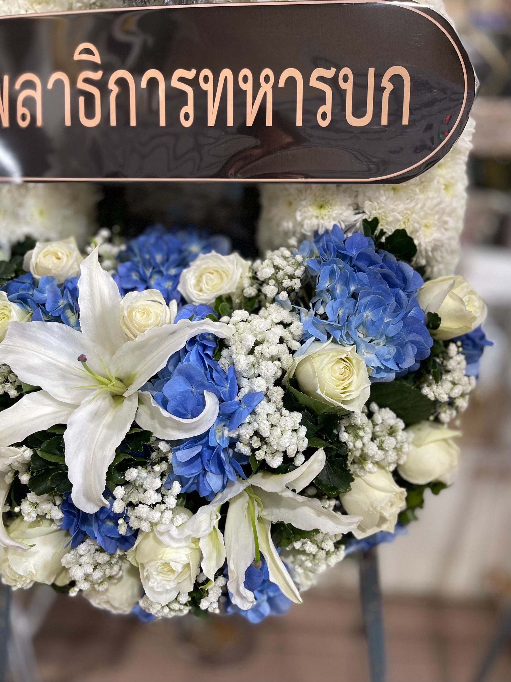 Thumbnails of พวงหรีดกระดานโทนสีฟ้าขาว