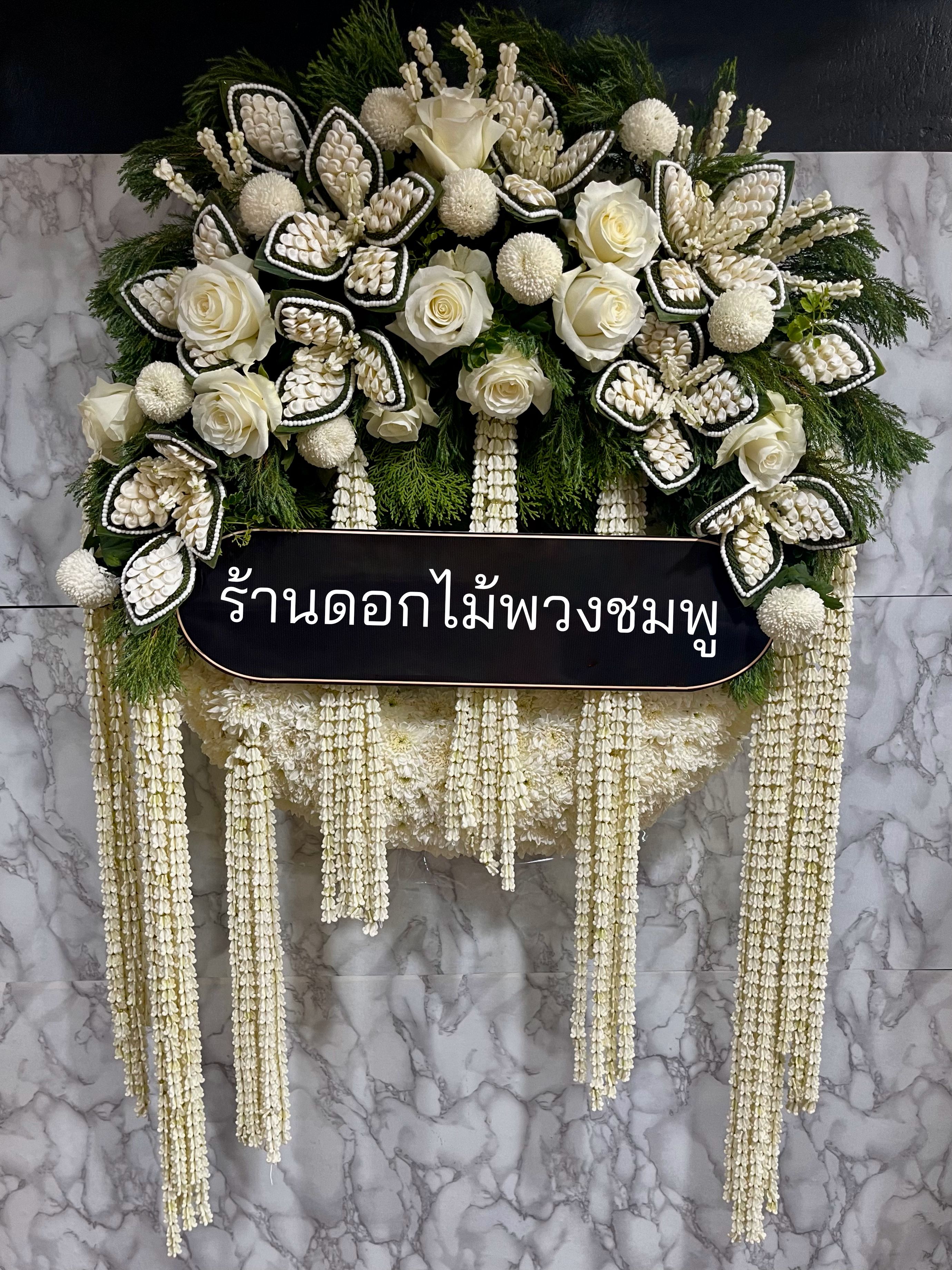 พวงหรีดกระดานโทนสีขาวเขียวแบบไทย