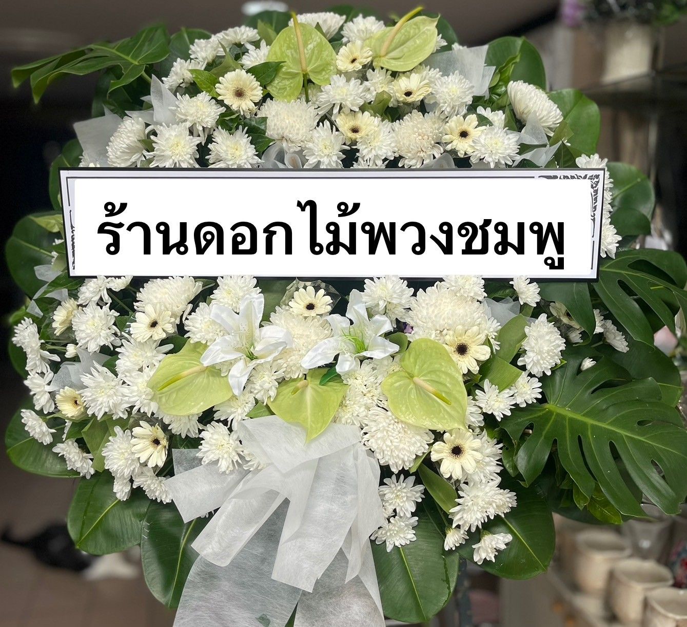 Wreath2000-02