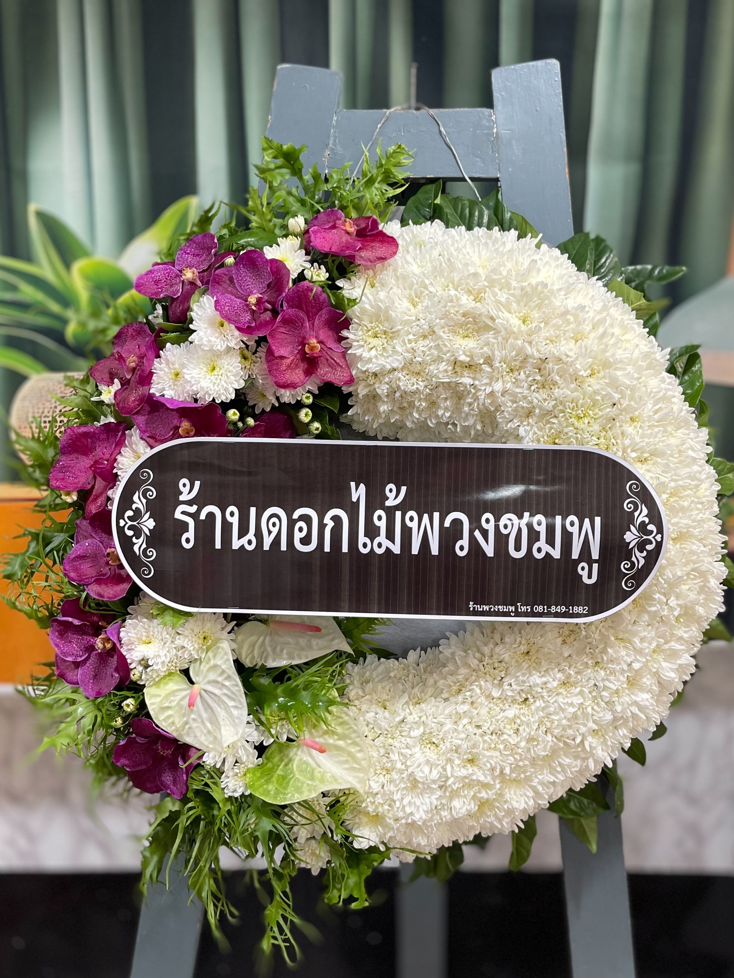 พวงหรีดกระดานขนาดกลมโทนสีม่วงขาว