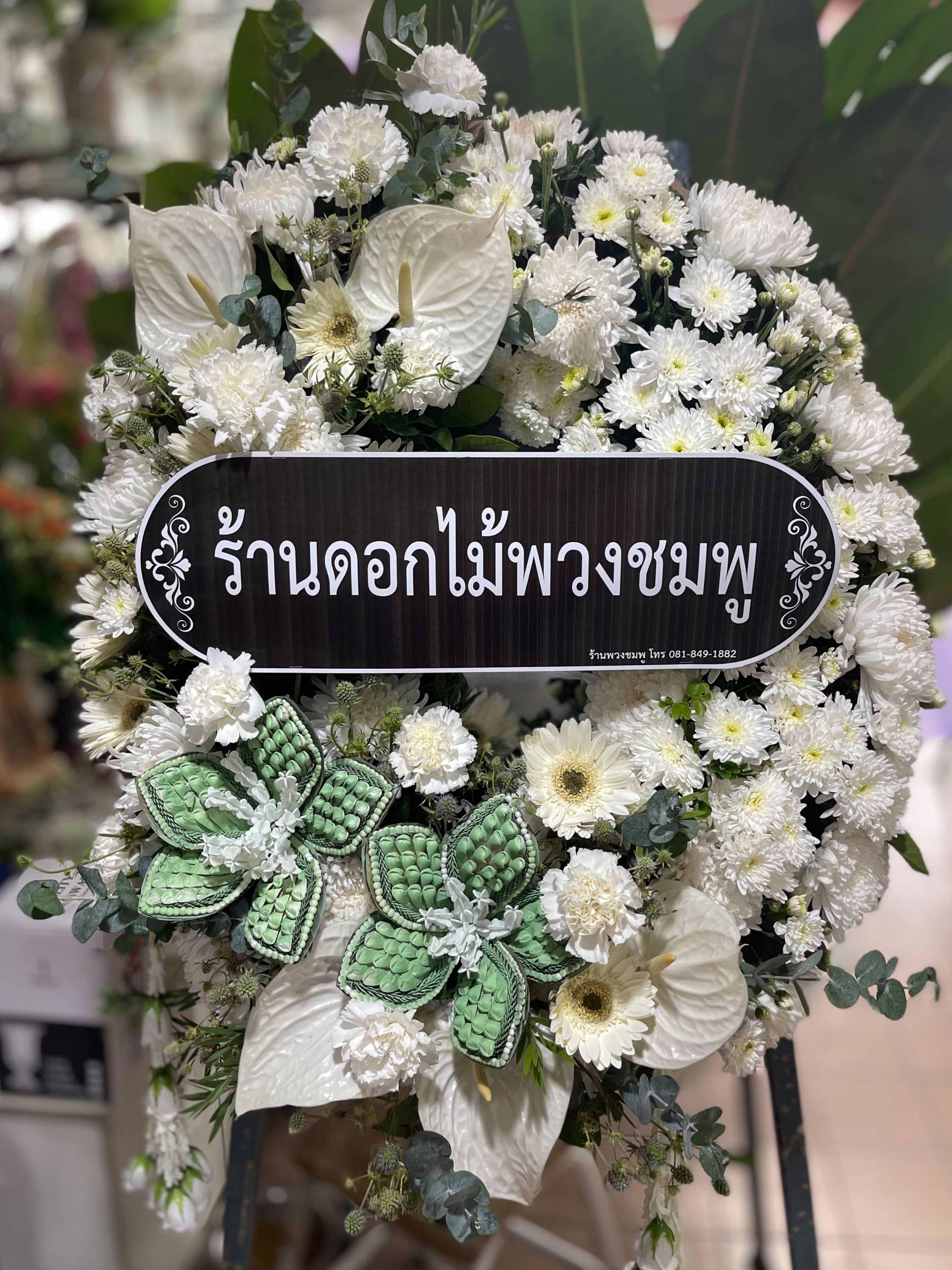 Wreath3000-02