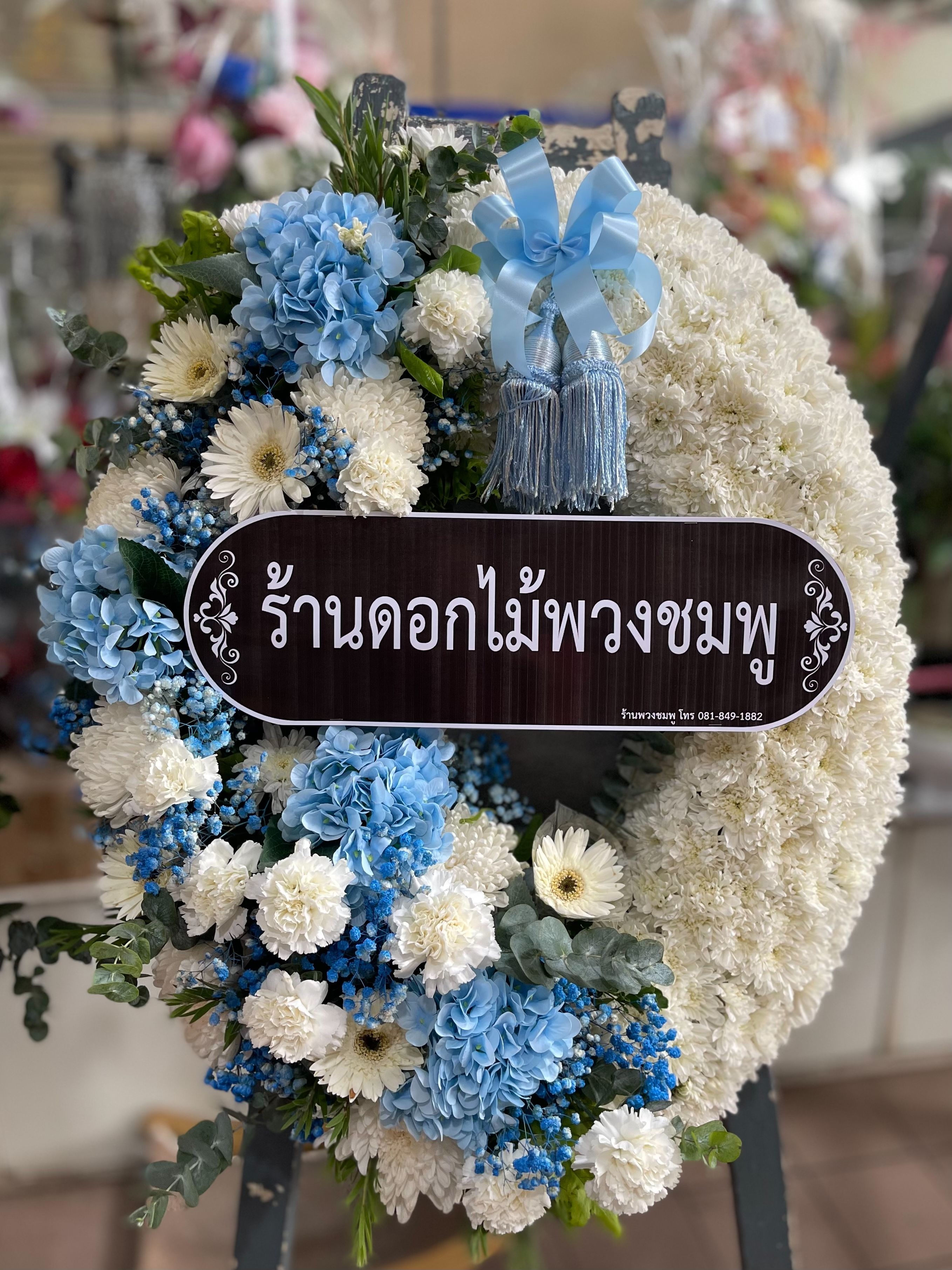 board-wreath-half-blue-half-white