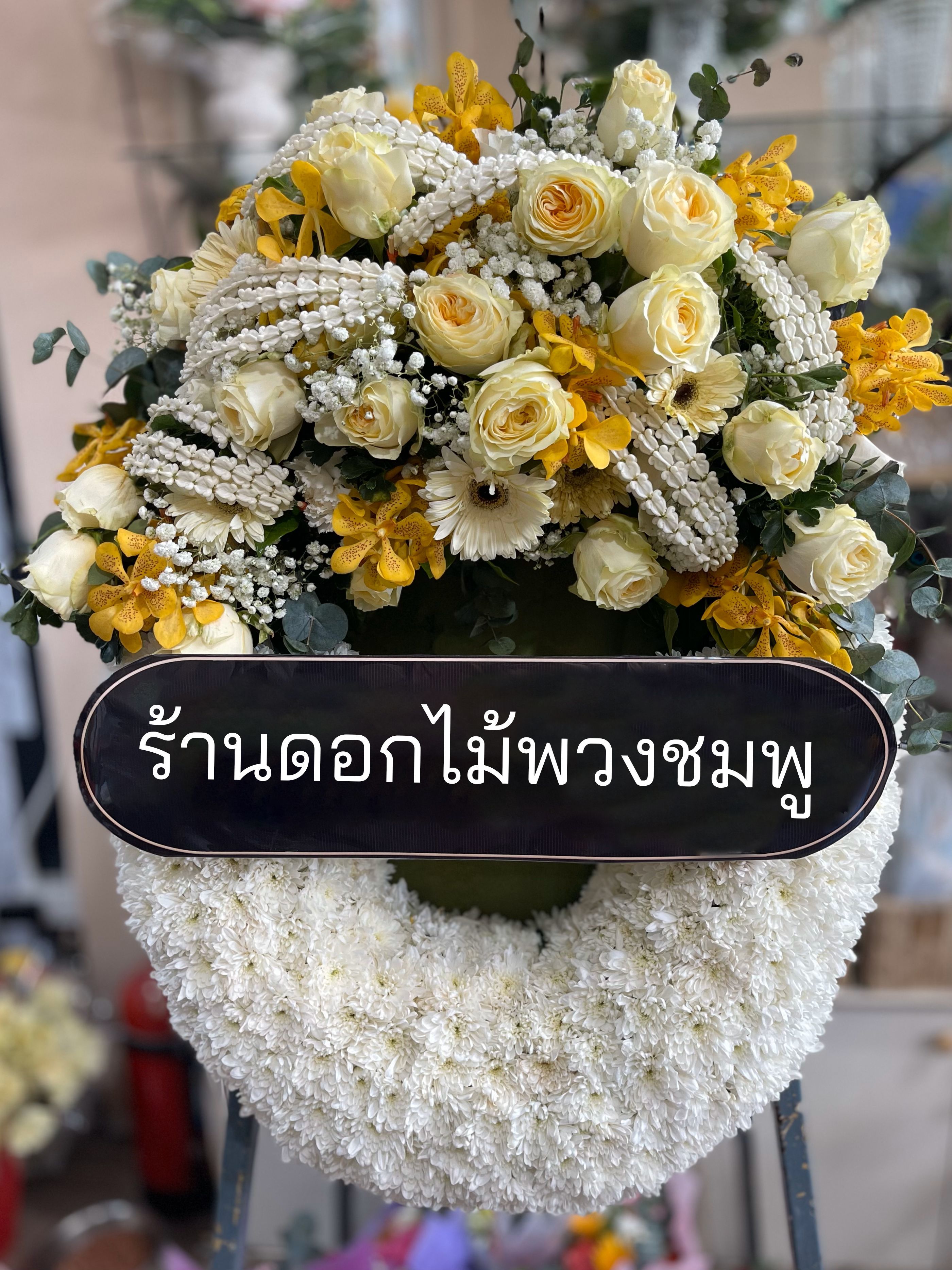 board-wreath-luxury-white-yellow-garland