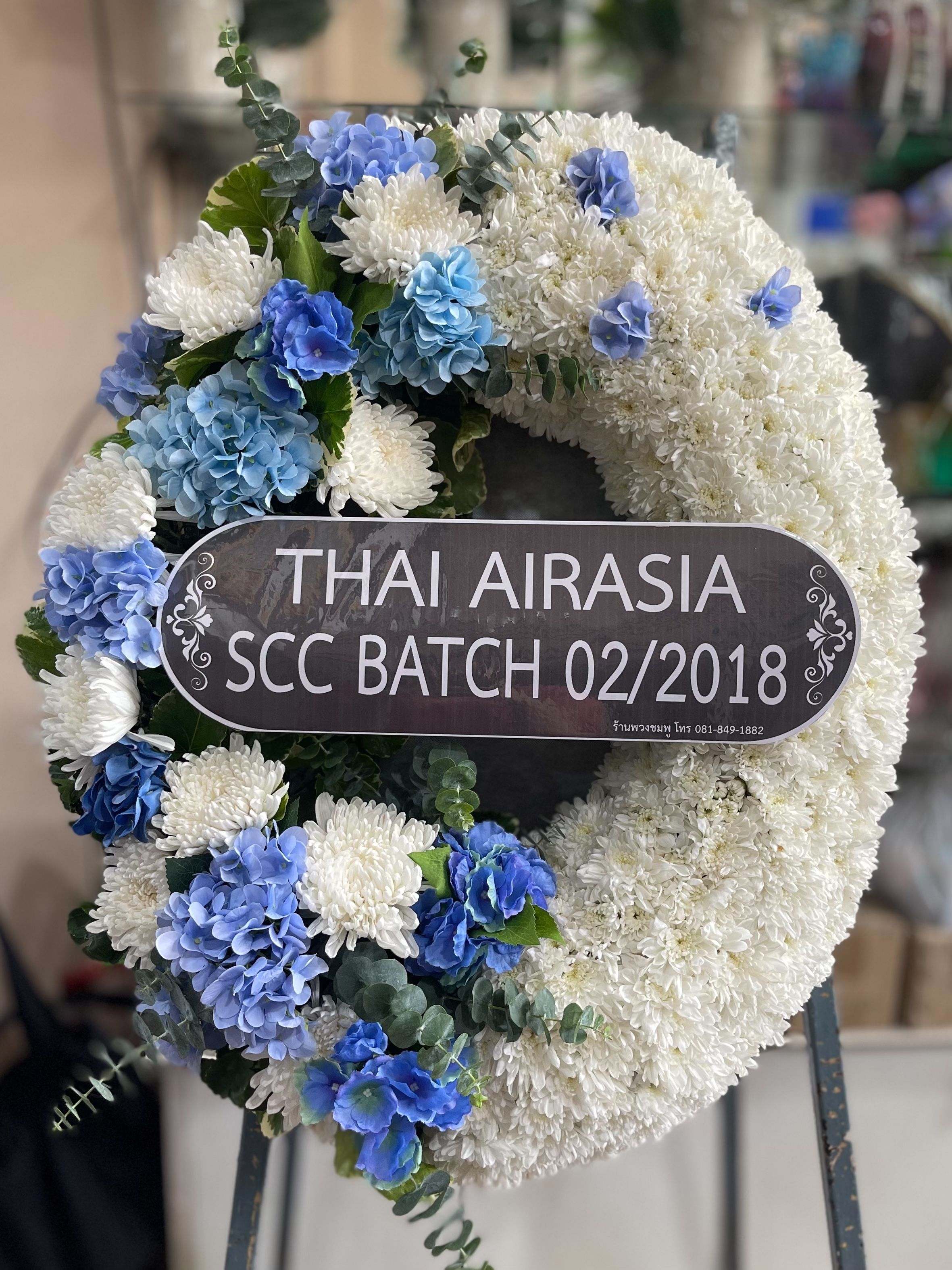 ไทยแอร์เอเชีย SCC Batch 02/2018 ให้เกียรติสั่งพวงหรีดกระดานจากร้านเรา