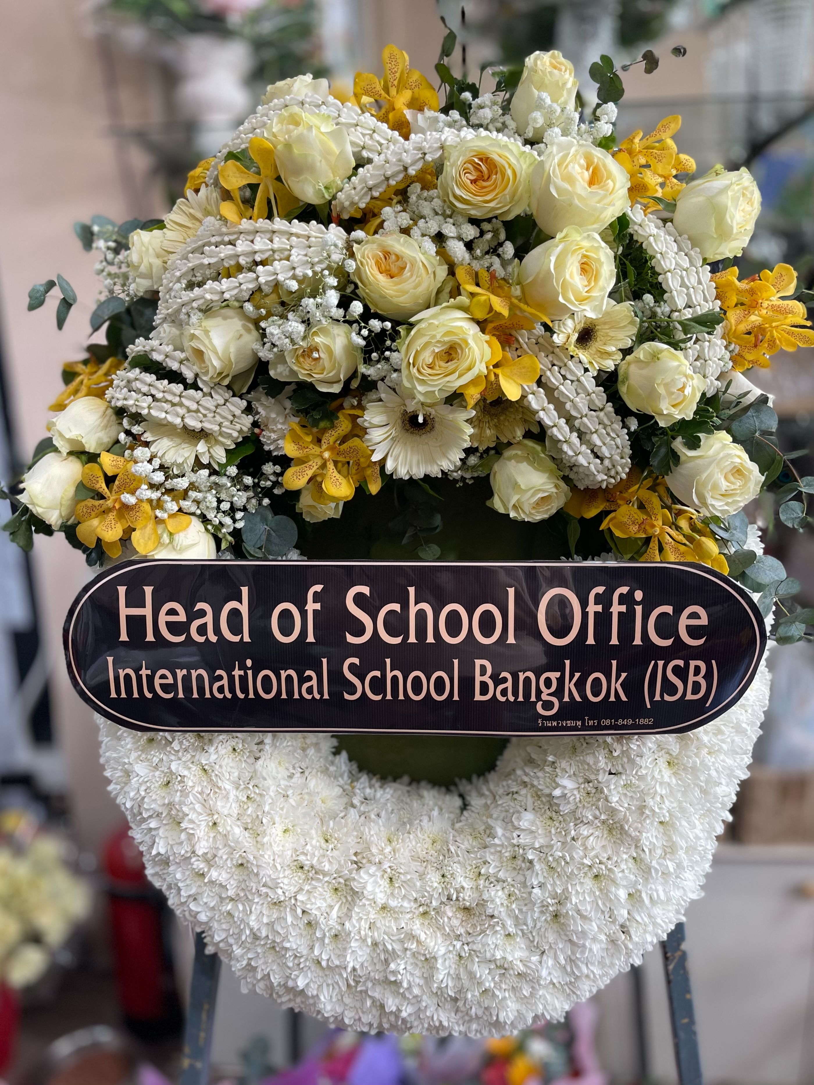 Head of School Office International School Bangkok ให้เกียรติสั่งพวงหรีดกระดานจากร้านเรา