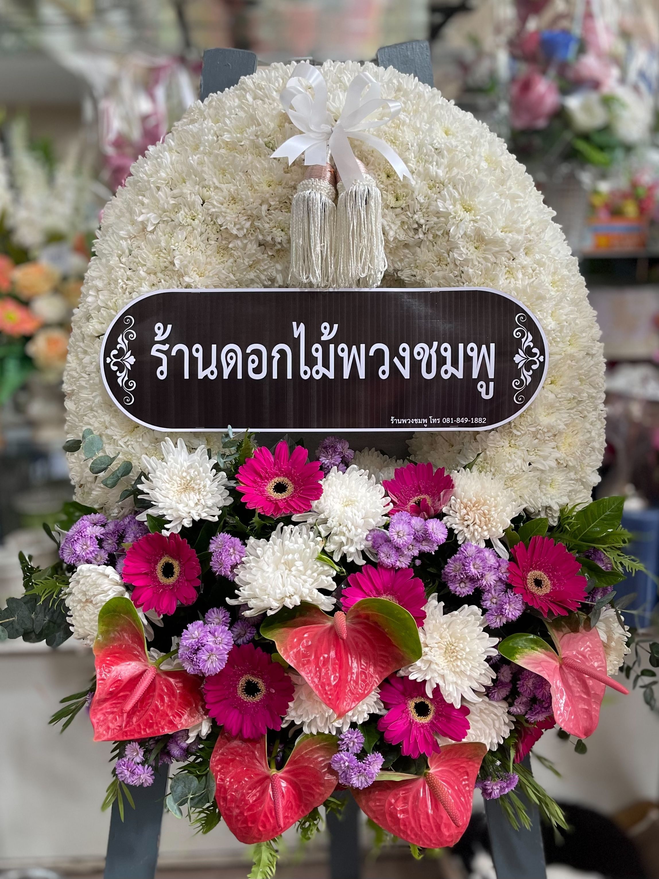 board-wreath-with-red-shade-top-bottom