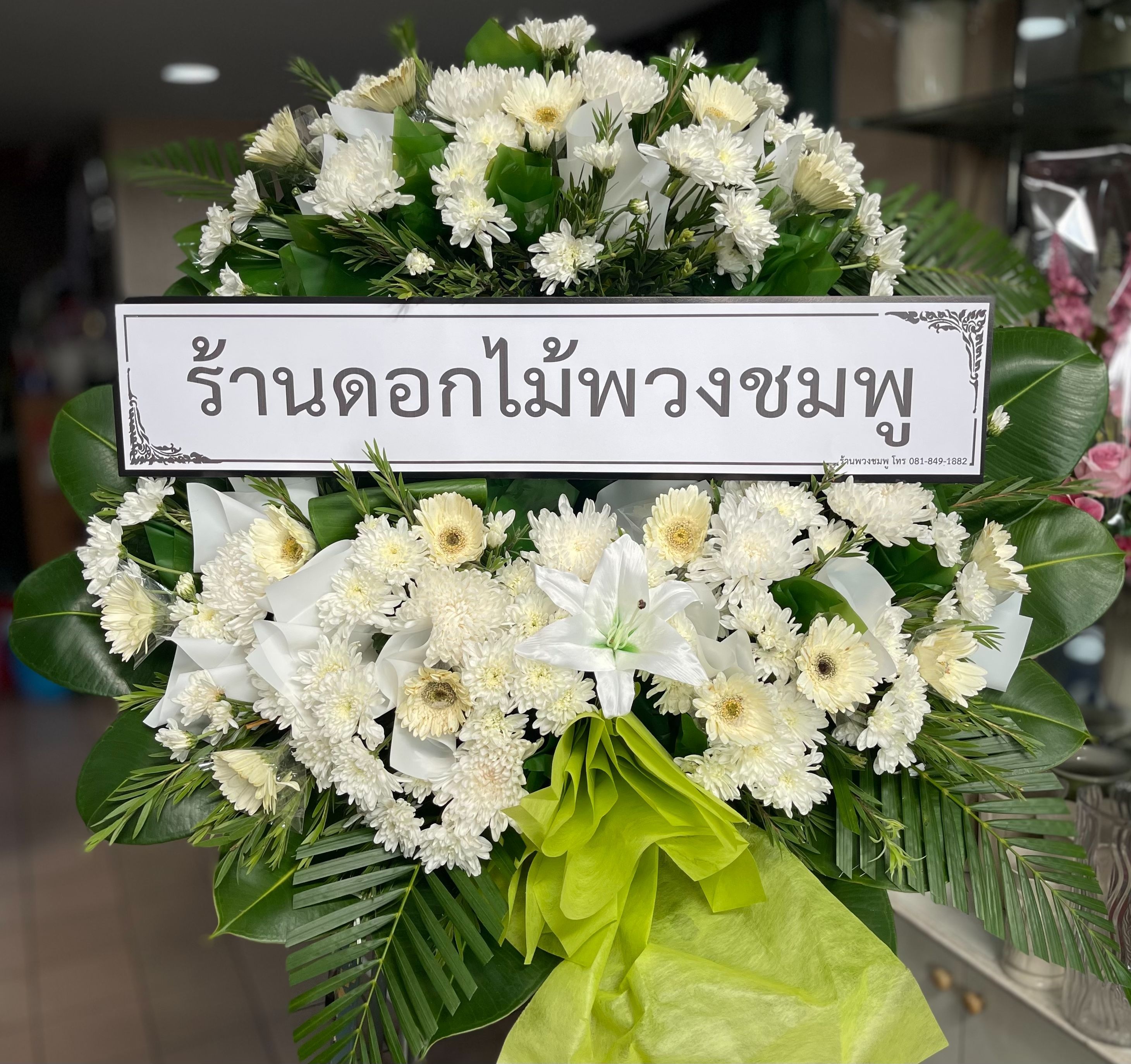 classic-white-green-fresh-flower-wreath