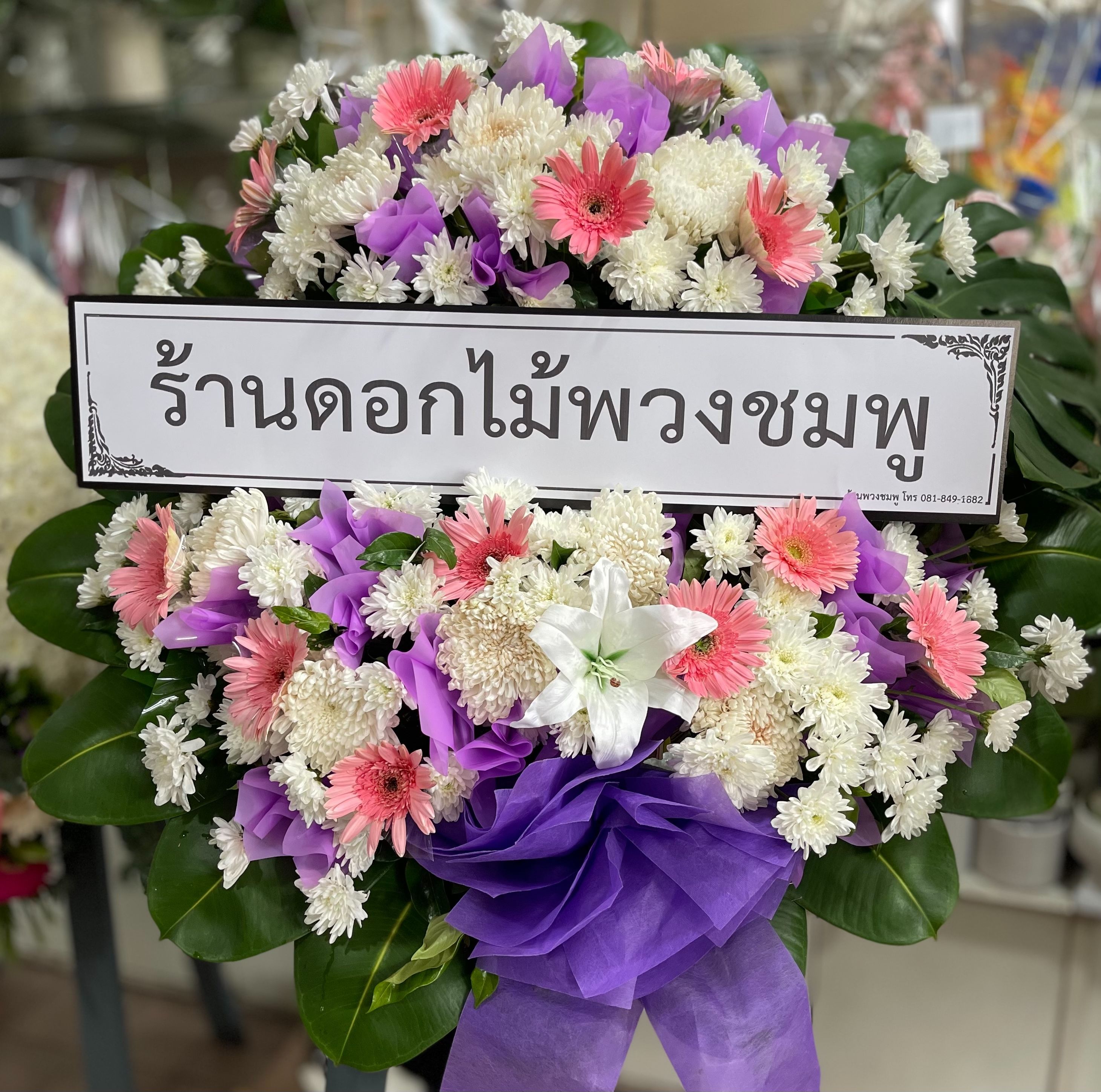 mixed-color-fresh-flower-wreath