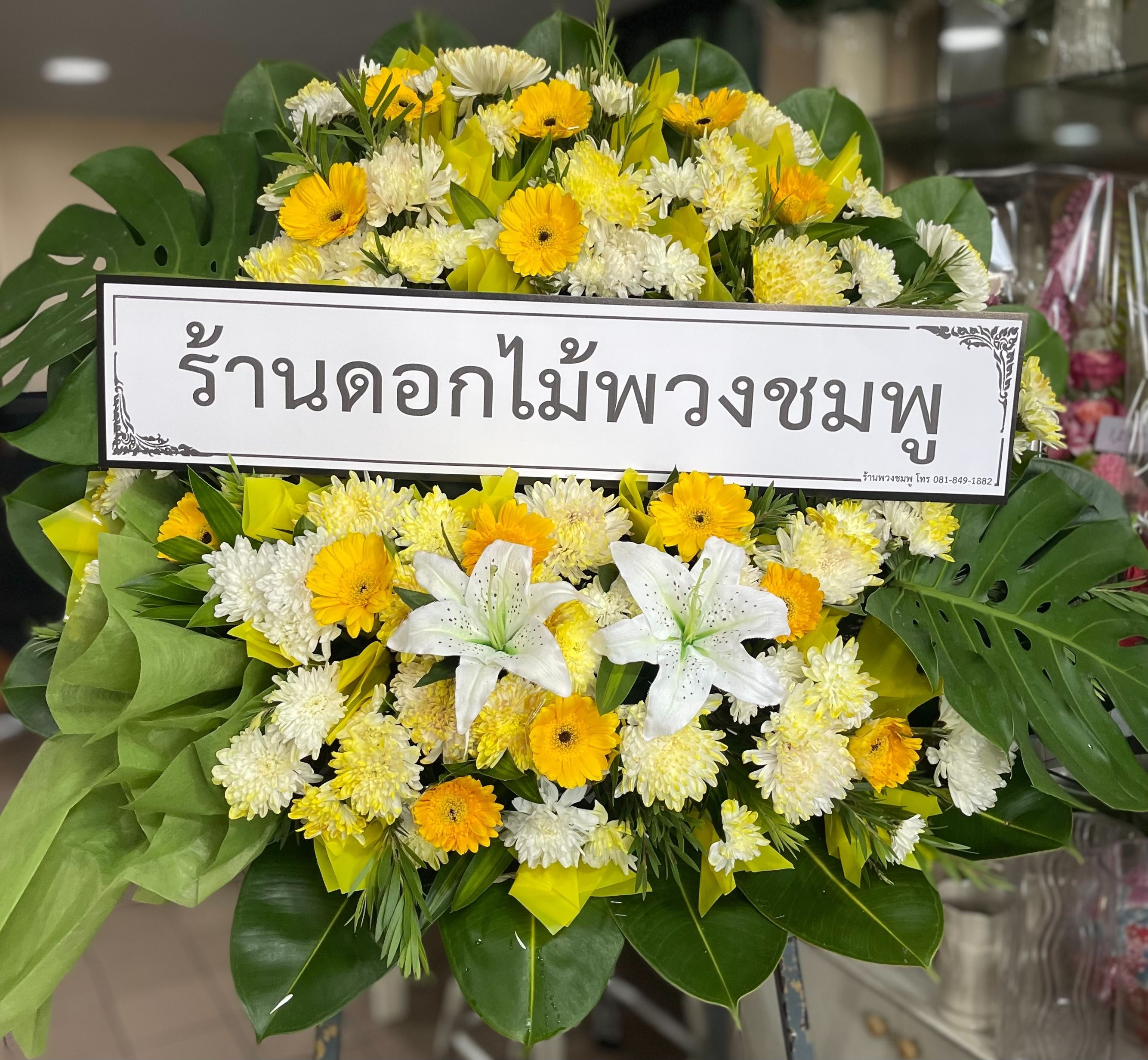 mixed-yellow-fresh-flower-wreath