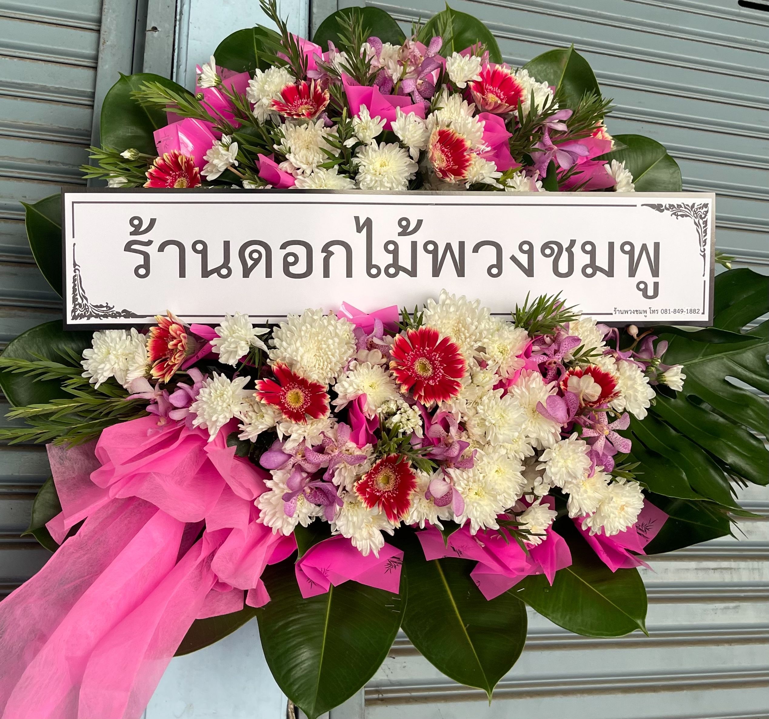 pink-white-fresh-flower-wreath
